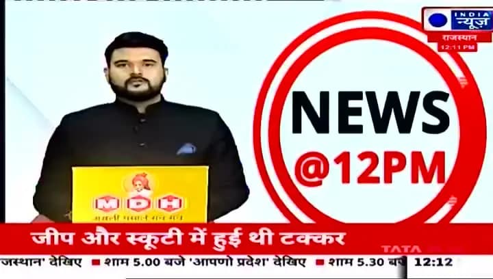 INDIA NEWS
गंगधार पुलिस ने अवैध मादक पदार्थ अफीम का डोडा चुरा बरामद कर पंजाब के दो तस्कर किए गिरफ्तार।