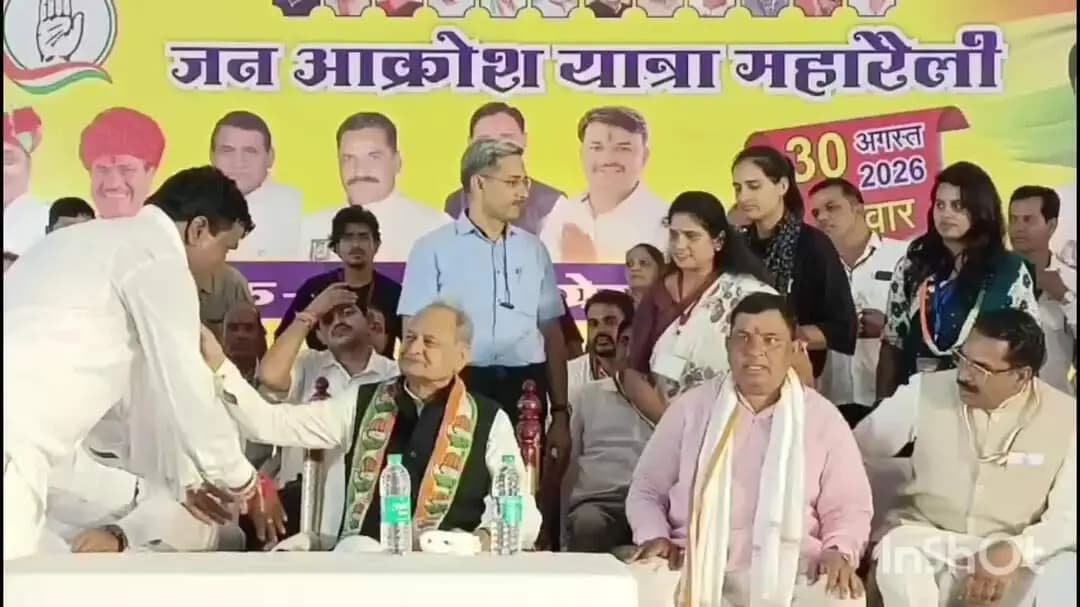 प्रतापगढ़: प्रतापगढ़ पहुंचे अशोक गहलोत, दिवाक माता के दर्शन के बाद जन आक्रोश महारैली को संबोधित किया