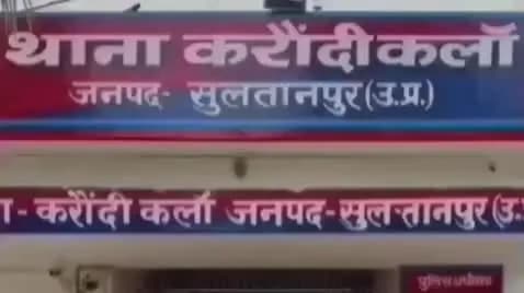 कादीपुर: करौंदी कलां में टीनशेड में घुसे हमलावरों ने बुजुर्ग को लाठी-डंडों से पीटा, आशियाना भी किया जमींदोज