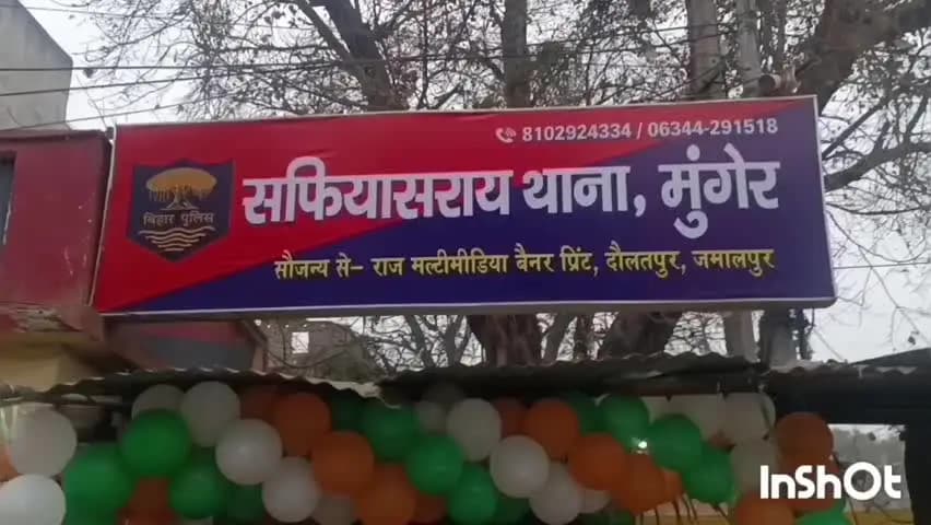 जमालपुर: सिंघिया दास टोला घाट पर सनसनी, नेपाल की बाढ़ से बहकर आए शव की चर्चा, मुंगेर भेजा पोस्टमार्टम के लिए