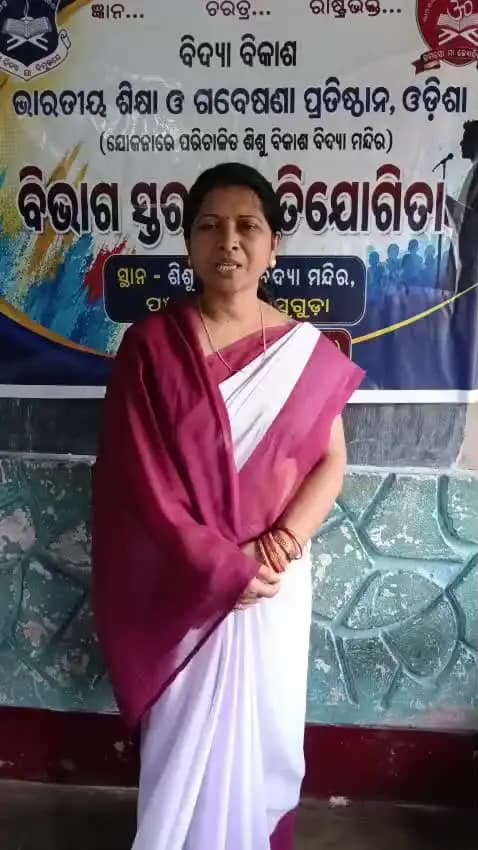 ଲଖନପୁର: ପଞ୍ଚପଡାରେ ସମ୍ଭାଗସ୍ତରୀୟ ମେଧା ପରୀକ୍ଷା, ଶତାଧିକ ଛାତ୍ରଛାତ୍ରୀଙ୍କ ଅଂଶଗ୍ରହଣ