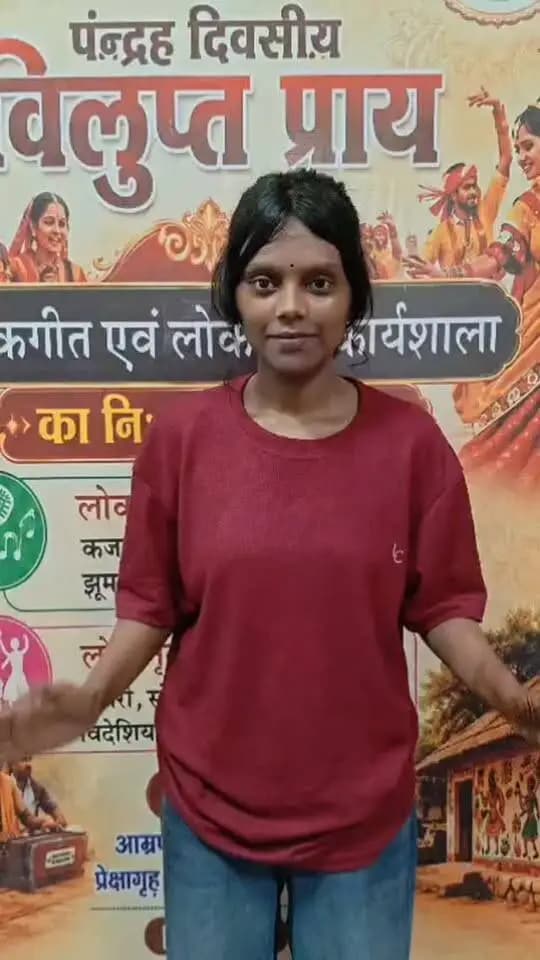 IPRD Bihar