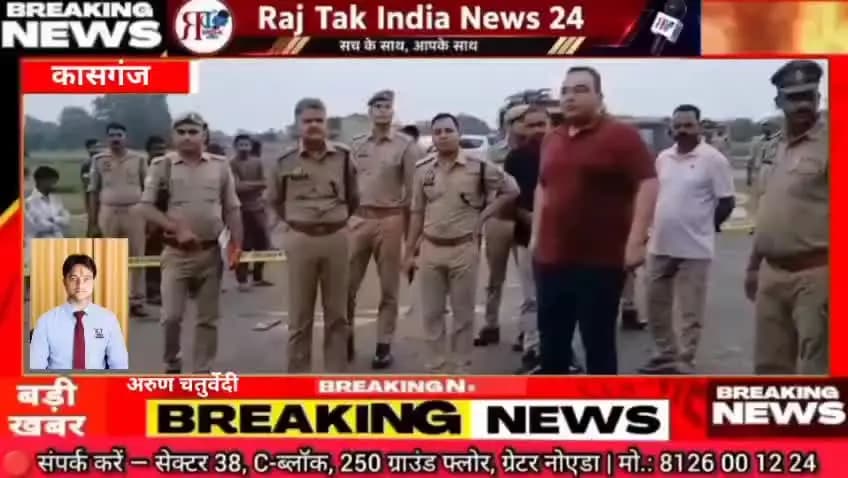 कासगंज ग्राम मोहनपुरा के पास पिकअप और ट्रक दुर्घटना में पांच की मौत घायलों को कासगंज पुलिस ने उपचार हेतु भेजा अस्पताल