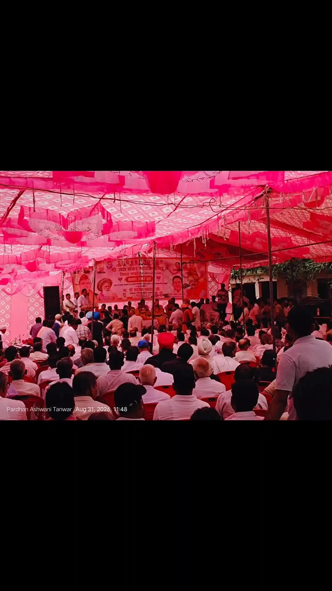 खानपुर: किसानों के कृषि ऋण,बिजली बिल,पेयजल बिल माफ हो ओर अधूरे तटबंध का निर्माण कार्य पूर्ण हो ।