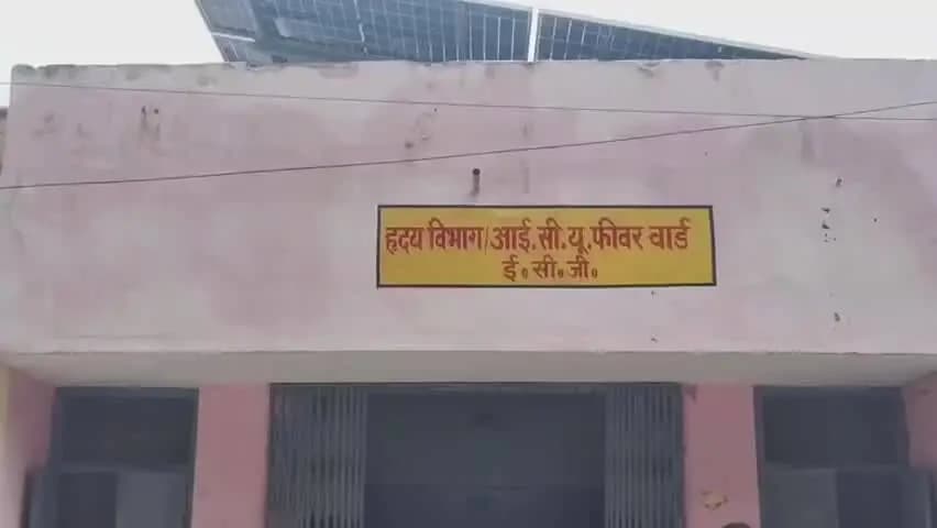 बरेली: स्वाइन फ्लू के पांच मामले मिले, वार्ड तैयार, नोएडा कनेक्शन से संक्रमण की कड़ी तलाशेगा स्वास्थ्य विभाग