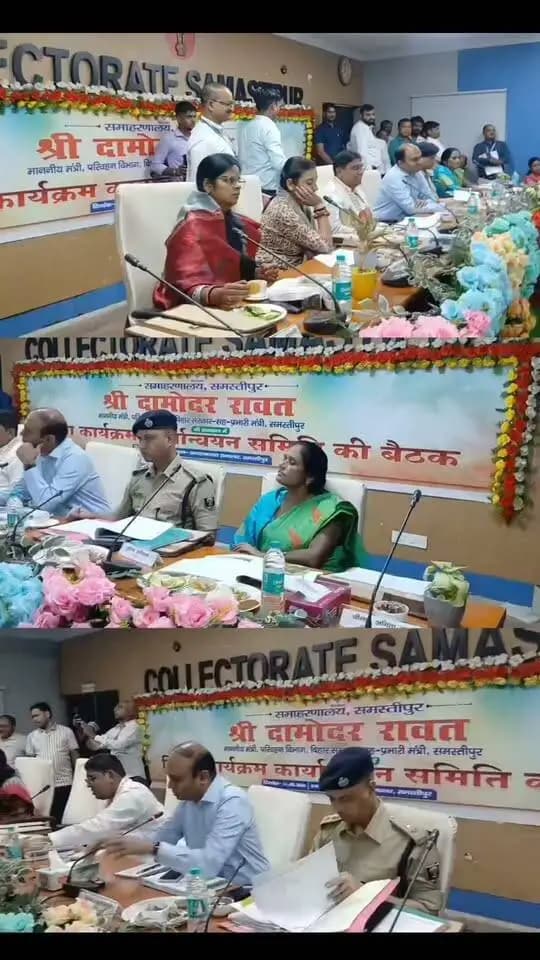 जिला कार्यक्रम एवं कार्यान्वयन समिति की बैठक में विकास योजनाओं की हुई समीक्षा
समस्तीपुर, 31 अगस्त 2026। समाहरणालय सभागार में माननीय परिवहन मंत्री सह प्रभारी मंत्री, समस्तीपुर श्री दामोदर रावत की अध्यक्षता में जिला कार्यक्रम एवं कार्यान्वयन समिति की बैठक आयोजित हुई।
बैठक में जिले में संचालित विभिन्न विकासात्मक एवं जनकल्याणकारी योजनाओं की विभागवार समीक्षा की गई। माननीय प्रभारी मंत्री ने योजनाओं को गुणवत्तापूर्ण, पारदर्शी एवं समयबद्ध तरीके से पूरा करने तथा जनप्रतिनिधियों द्वारा उठाए गए जनहित के मामलों पर त्वरित एवं प्राथमिकता के आधार पर कार्रवाई के निर्देश दिए।
बैठक में जिलाधिकारी श्री रोशन कुशवाहा, पुलिस अधीक्षक श्री अरविंद प्रताप सिंह, जनप्रतिनिधिगण, सभी जिला स्तरीय पदाधिकारी एवं समिति के सदस्यगण उपस्थित रहे।
#highlightseveryone
#DistrictAdministration
#samastipur
#meeting
#highlight
#fypシ
Information & Public Relations Department, Government of Bihar