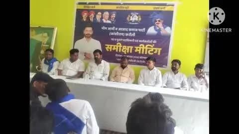 श्री महावीर जी: इंदिरा कॉलोनी अंबेडकर पार्क में आजाद समाज पार्टी की समीक्षा बैठक आयोजित, संगठन को मजबूत करने पर हुआ मंथन