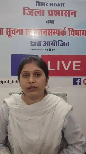 नम्रता राजेसाहब राणे, जिला मिशन प्रबंधक, जल-जीवन-हरियाली मिशन (डीआरडीए), पूर्णिया द्वारा जिला प्रशासन, पूर्णिया के फेसबुक लाइव के माध्यम से डीआरडीए द्वारा संचालित विभिन्न योजनाओं की जानकारी दी जा रही है।