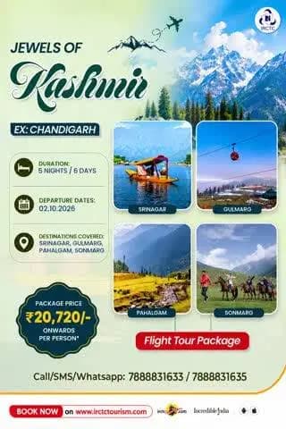 https://www.irctctourism.com/pacakage_description?packageCode=NCA01