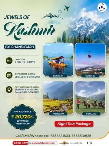 https://www.irctctourism.com/pacakage_description?packageCode=NCA01