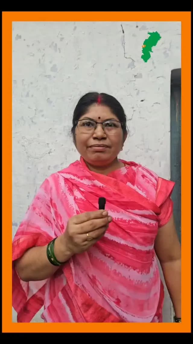 मनीषा देवांगन
को राखी के पहले महतारी
वंदन की किश्त मिली