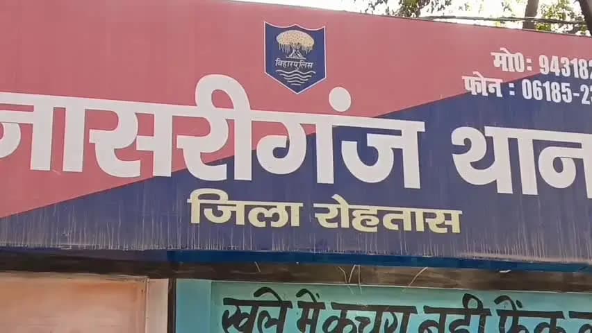 नासरीगंज: पीएनबी इटिम्हां शाखा के ऋण नहीं चुकाने वाले 9 लोगों के खिलाफ कोर्ट से जारी हुआ वारंट