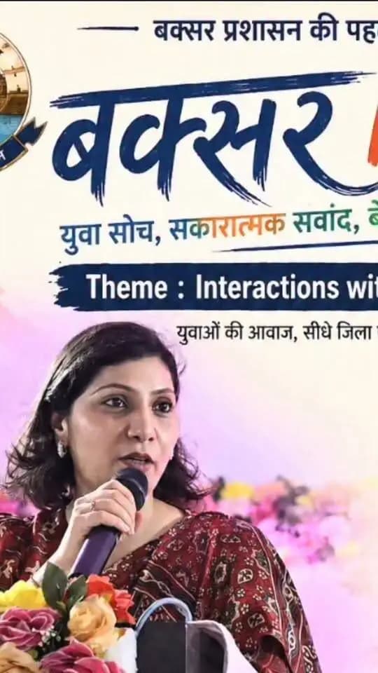 'बक्सर beats' अंतर्गत युवाओं के द्वारा दिए गए रचनात्मक सुझावों पर आवश्यक कार्रवाई की जा रही है। जिला प्रशासन इसी क्रम में नई सोच, नई पहल के साथ जल्द ही आपके साथ पुनः जुड़ेगी
@top fans Information & Public Relations Department, Government of Bihar Buxar Administration CMO Bihar Buxar Police Samrat Choudhary जिला प्रशासन बक्सर #IPRDBihar #buxarcity #buxarjila #bihar #bihar #buxarbeats