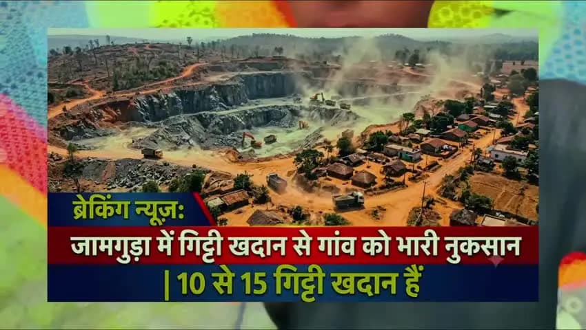 रोड के किनारे तक खाई, बालास्टिंग से जमीन हिलना, धूल से पसल खराब, खाई मे पशु कर गिरना गर्मीयों मे पानी कि समस्या,@#