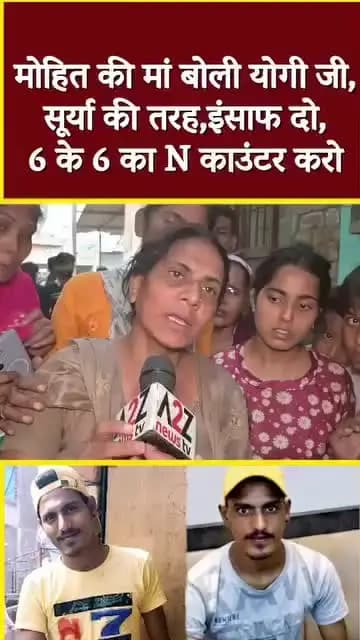 Ek or yogi adityanath ji #mehandipurbalajibhajan