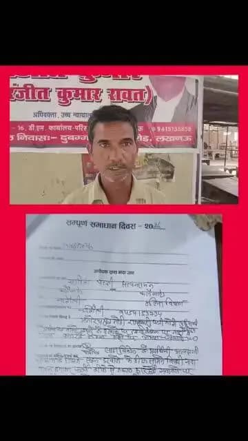 कई दिनों से पीड़ित न्याय के लिए काट रहा थाने का
चक्कर नहीं मिल रहा न्याय
थाना करनैलगंज के चत्रौली गांव का मामला#@