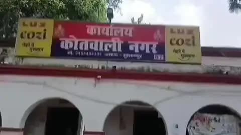 सुल्तानपुर: कोतवाली नगर में गाली देने से रोका तो लाठी-रॉड से हमला, पति समेत चार लोग घायल