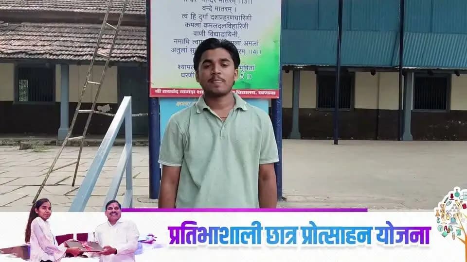 ➡️ छात्र - कपिल डावर
CM Madhya Pradesh
Dr Mohan Yadav
Jansampark Madhya Pradesh
Department of School Education, Madhya Pradesh
#Laptop4Students_MP
#khandwa