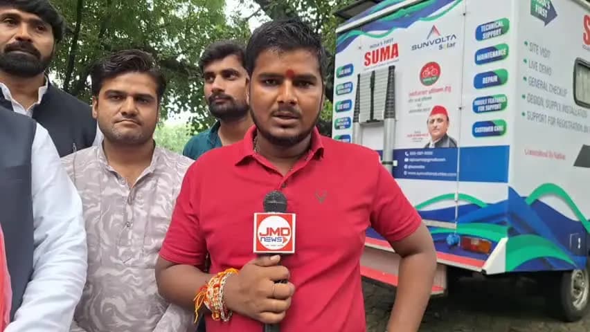 कन्नौज: PDA पंचायत को लेकर सपा पिछड़ा वर्ग प्रकोष्ठ के प्रदेश अध्यक्ष राजपाल कश्यप का बड़ा बयान, भाजपा सरकार पर साधा निशाना
