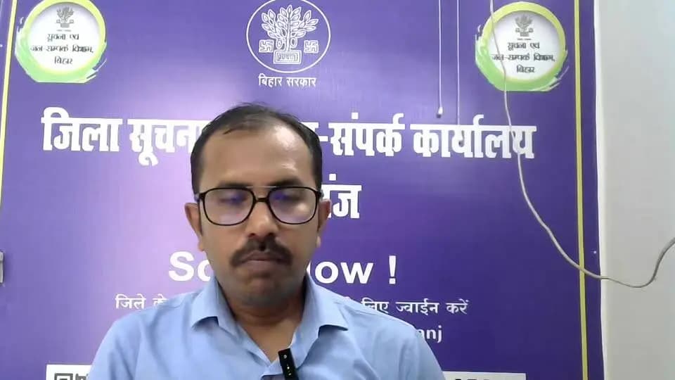 सारण नहर प्रमंडल गोपालगंज
Water Resources Department, Government of Bihar
Information & Public Relations Department, Government of Bihar