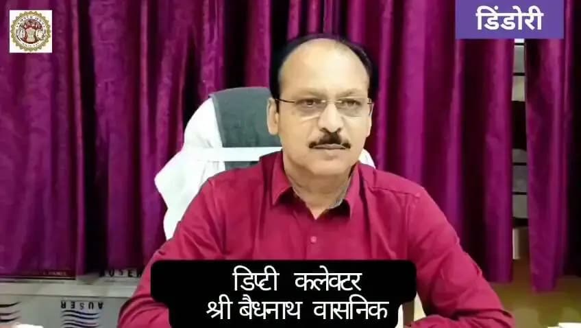 फार्मर आईडी बनवाने किसानों से अपील
डिंडौरी में डिप्टी कलेक्टर श्री बैधनाथ वासनिक ने शेष किसानों से जल्द फार्मर आईडी बनवाने की अपील की। जिले में 4,01,321 किसानों में से 1,50,297 की आईडी बन चुकी है, जबकि 2,51,024 किसानों की आईडी बनना शेष है।
#collectordindori #jansampark #Dindori #FarmerID #FarmerRegistration #FarmersWelfare #FarmersSupport #Agriculture #MPFarmers #MadhyaPradesh #AgricultureSchemes #PMKisan #CropInsurance #FarmerBenefits #KisanKalyan #GovernmentSchemes #DigitalAgriculture #FarmerEmpowerment #DindoriNews #MPNews #AgricultureDevelopment #KisanSuvidha