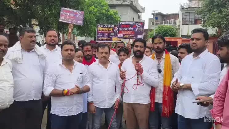छिबरामऊ: कालिका देवी मंदिर से UCG के विरोध में समर्ण समाज ने NH 34 को किया जाम, राष्ट्रपति को सौंपा ज्ञापन