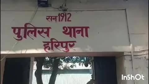 हरिपुर: पुलिस थाना हरिपुर के तहत भटोली फकोरियां में घरेलू हिंसा की शिकायत की जांच करने पहुंची पुलिस से तीन लोगों ने किया झगड़ा