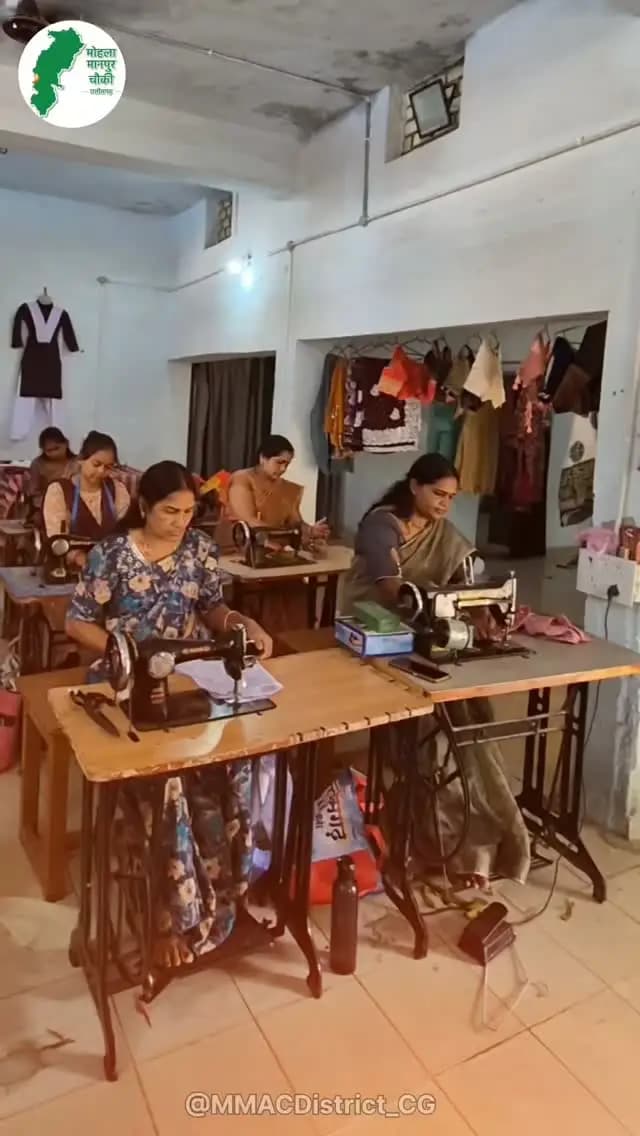 हुनर से आत्मनिर्भरता की ओर बढ़ती महिलाएं
उड़ान महिला सिलाई एवं फैशन बुटीक समूह की 11 महिलाएं सिलाई एवं फैशन डिजाइनिंग के जरिए अपने हुनर को रोजगार में बदल रही हैं। शासन के सहयोग से शुरू हुए इस बुटीक ने महज 15 दिनों में करीब 30 हजार रुपए की आय अर्जित की है।
आज ये महिलाएं न सिर्फ अपने परिवार की आर्थिक स्थिति मजबूत कर रही हैं, बल्कि अन्य महिलाओं को भी कौशल विकास एवं स्वरोजगार से जोड़ने का कार्य कर रही हैं।
हुनर, मेहनत और शासन का सहयोग—आत्मनिर्भरता की नई उड़ान।
#mmacdistrict_cg #आत्मनिर्भर_महिलाएं #GoodGovernance #chhattishgarh #WomenEmpowerment
@chhattisgarhcmo @dpr.chhattisgarh