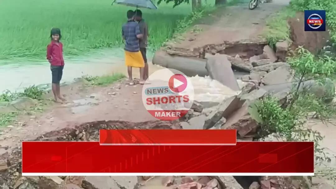 भभुआ जिला के अधौरा प्रखंड के कोल्हुआ पंचायत गड़के से अमवाटाड़ जाने वाली रास्ते में पुल टूट जाने के कारण लोगों को आने जान