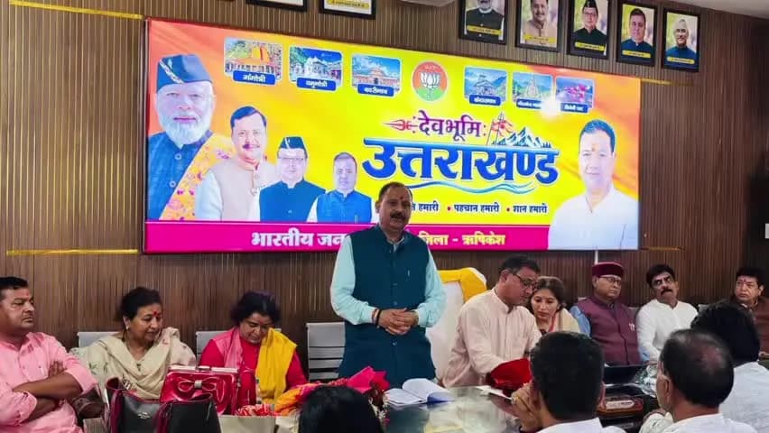 डोईवाला: संत रविदास जी की 650वीं जयंती पर 'समरसता संकल्प अभियान' को लेकर हुई बैठक