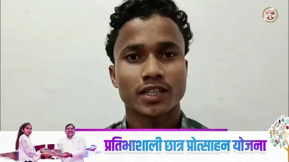 छात्र रुद्राक्ष परस्ते को लैपटॉप क्रय हेतु 25 हजार रुपये की राशि प्राप्त हुई। सहायता राशि मिलने पर उन्होंने मुख्यमंत्री डॉ. मोहन यादव का आभार व्यक्त करते हुए कहा कि यह राशि उनकी पढ़ाई में सहायक एवं प्रेरणादायी होगी।
#Laptop4Students_MP
#CMDrMohanYadav
#collectordindori
#jansampark