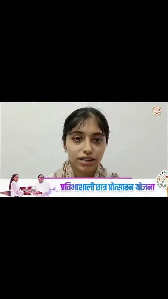 छात्रा आफरीन खान को लैपटॉप क्रय हेतु 25 हजार रुपये की राशि प्राप्त हुई। सहायता राशि मिलने पर उन्होंने मुख्यमंत्री डॉ. मोहन यादव का आभार व्यक्त करते हुए कहा कि यह राशि उनकी पढ़ाई में सहायक एवं प्रेरणादायी होगी।
#Laptop4Students_MP
#CMDrMohanYadav
#collectordindori
#jansampark