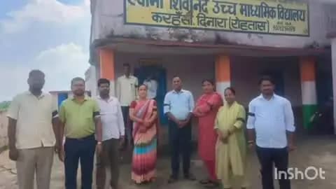 दिनारा: दिनारा में पुरानी पेंशन बहाली को लेकर शिक्षकों ने किया प्रदर्शन, आंदोलन की चेतावनी दी