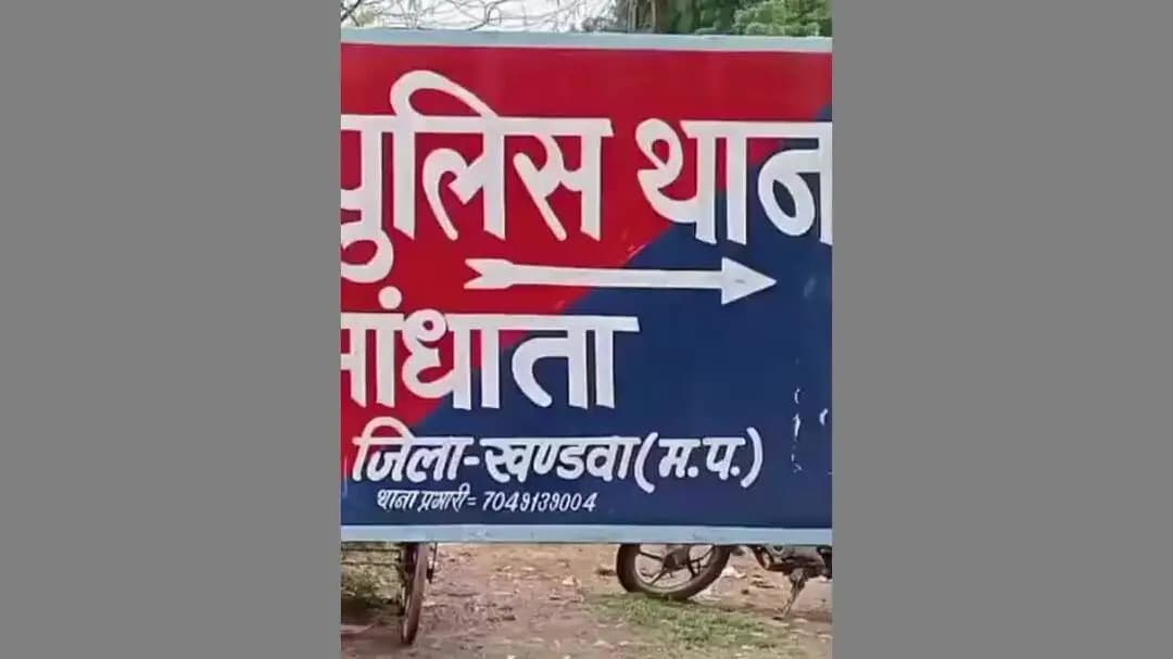 खंडवा: ओंकारेश्वर में किराना दुकान, गुमटी से 10 हजार की चोरी, टूटे शटर; 42 दिन बाद 3 आरोपी गिरफ्तार
