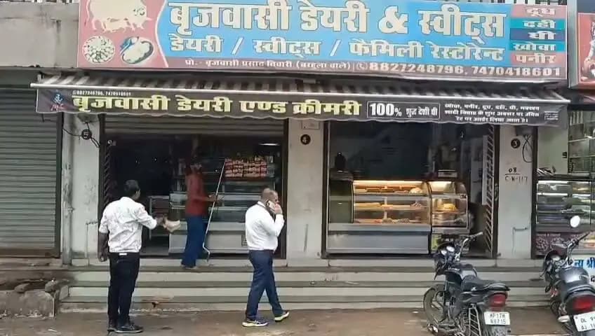 प्रशासनिक कार्रवाई : 'ब्रजवासी स्वीट्स सील ...
कलेक्टर नरेंद्र कुमार सूर्यवंशी के निर्देश पर गत दिवस खाद्य विभाग की टीम ने ब्रजवासी स्वीट्स में औचक निरीक्षण के दौरान गंभीर अनियमितताएं पाए जाने पर मौके पर लाइसेंस निलंबित किया गया। संचालक द्वारा लाइसेंस निलंबित होने के बावजूद दुकान खोली जा रही थी तथा पूर्व में लगाया गया जुर्माना भी जमा नहीं किया गया। नियमों के उल्लंघन पर दुकान को अग्रिम आदेश तक सील किया गया।
CM Madhya Pradesh Dr Mohan Yadav Collector Rewa Jansampark Madhya Pradesh
#Rewa #रीवा