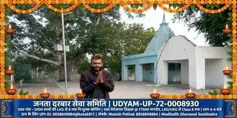 निःशुल्क कोचिंग हेतु दान की अपील
संस्था DMF, Hindalco, NTPC CSR से सहयोग की मांग करेगी। सहयोग हेतु मो. 8858849884