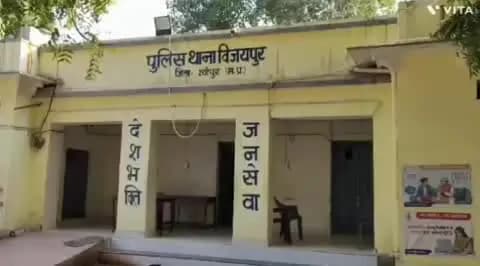 कराहल: खेत से भैंस निकालने को लेकर विवाद, मारपीट का मामला दर्ज
