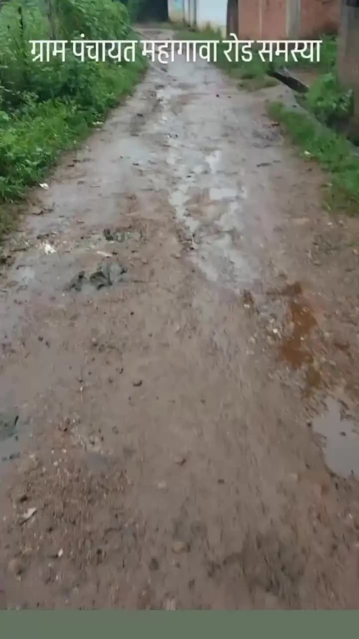 khalari mahagwa ke rood hamari koi sunwai nhi ho rahi he