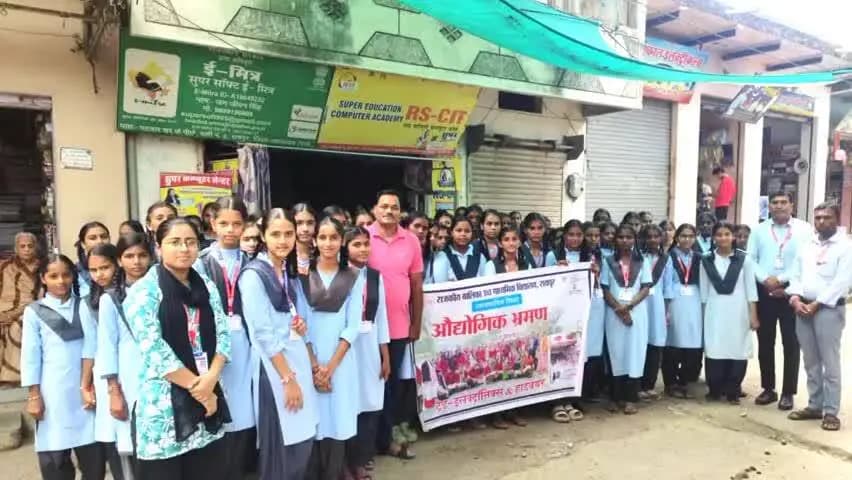 रायपुर: रायपुर के राजकीय बालिका उमावि की छात्राओं का औद्योगिक भ्रमण, सहकारी बैंक व कंप्यूटर सेंटर पर दी गई आवश्यक जानकारियां