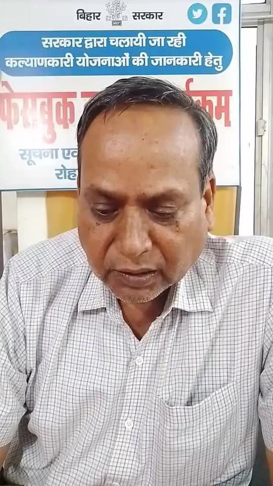 आज दिनांक 2 सितंबर 2026 को कार्यपालक अभियंता PHD सासाराम, सरकार द्वारा चलाए जा रहे कल्याणकारी योजनाओं के बारे में फेसबुक लाइव के माध्यम से जानकारी दी जा रही है.