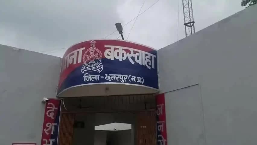 बक्स्वाहा: 5 प्रकरणों में फरार, 14 अपराधों में लिप्त आरोपी नाती राजा परमार गिरफ्तार