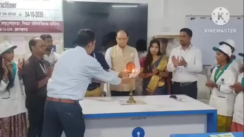 साहिबगंज: साहिबगंज में महिलाओं को आत्मनिर्भर बनाने की पहल, आरसेटी में 35 दिवसीय निःशुल्क प्रशिक्षण शुरू