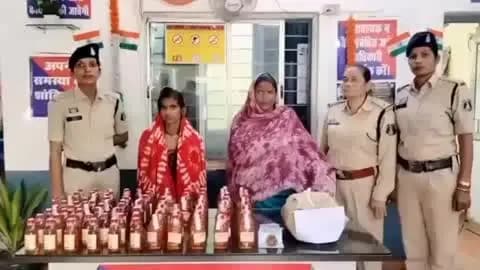 तिल्दा: तिल्दा नेवरा पुलिस ने गांजा और अवैध शराब के साथ अलग-अलग दो महिलाओं को किया गिरफ्तार