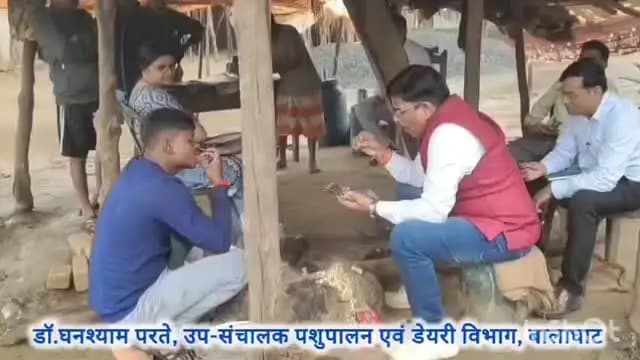 बिरसा के प्रभावित गांवों में पहुंचा पशु चिकित्सा विभाग, बैगा ग्रामीणों से चर्चा कर लिए आवेदन
#बालाघाट
#cmmadhyapradesh
#healthminmp
#mp_husbandry