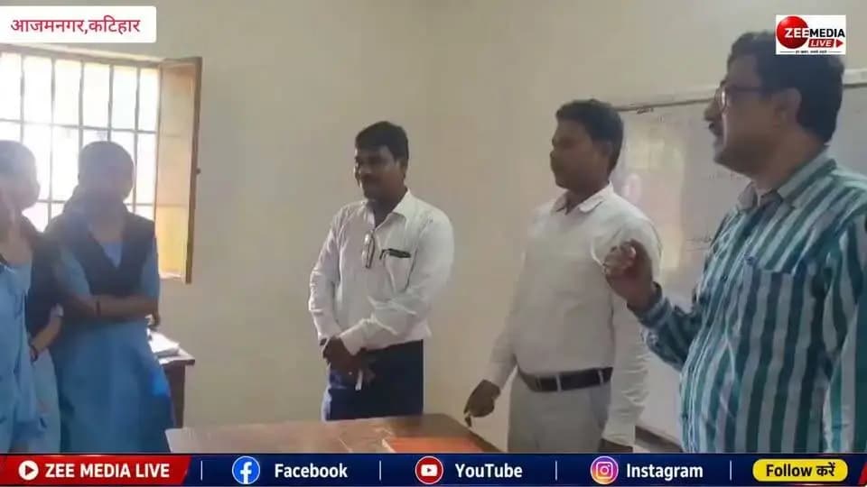 Information & Public Relations Department, Government of Bihar Bihar Education Department #katihar @topfans
