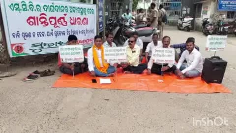 କଟକ ସଦର: ଏସସିବିରେ ସମସ୍ୟା ନେଇ ସୁଭାଷ ସଂଗଠନର ଧାରଣା
