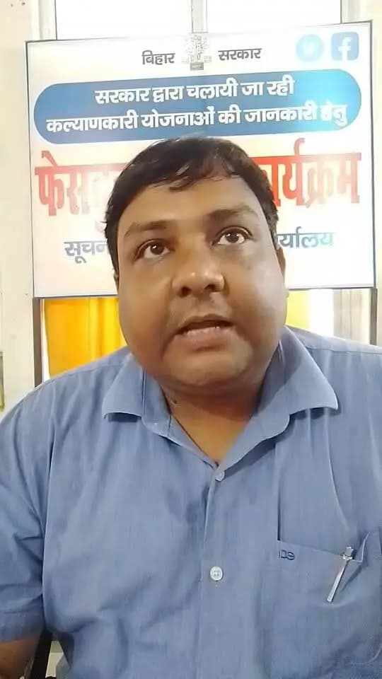 आज दिनांक 3 सितंबर 2026 को प्रखंड कल्याण पदाधिकारी तिलौथू, सरकार द्वारा चलाई जा रही कल्याणकारी योजनाओं के बारे में फेसबुक लाइव के माध्यम से जानकारी दी जा रही है.