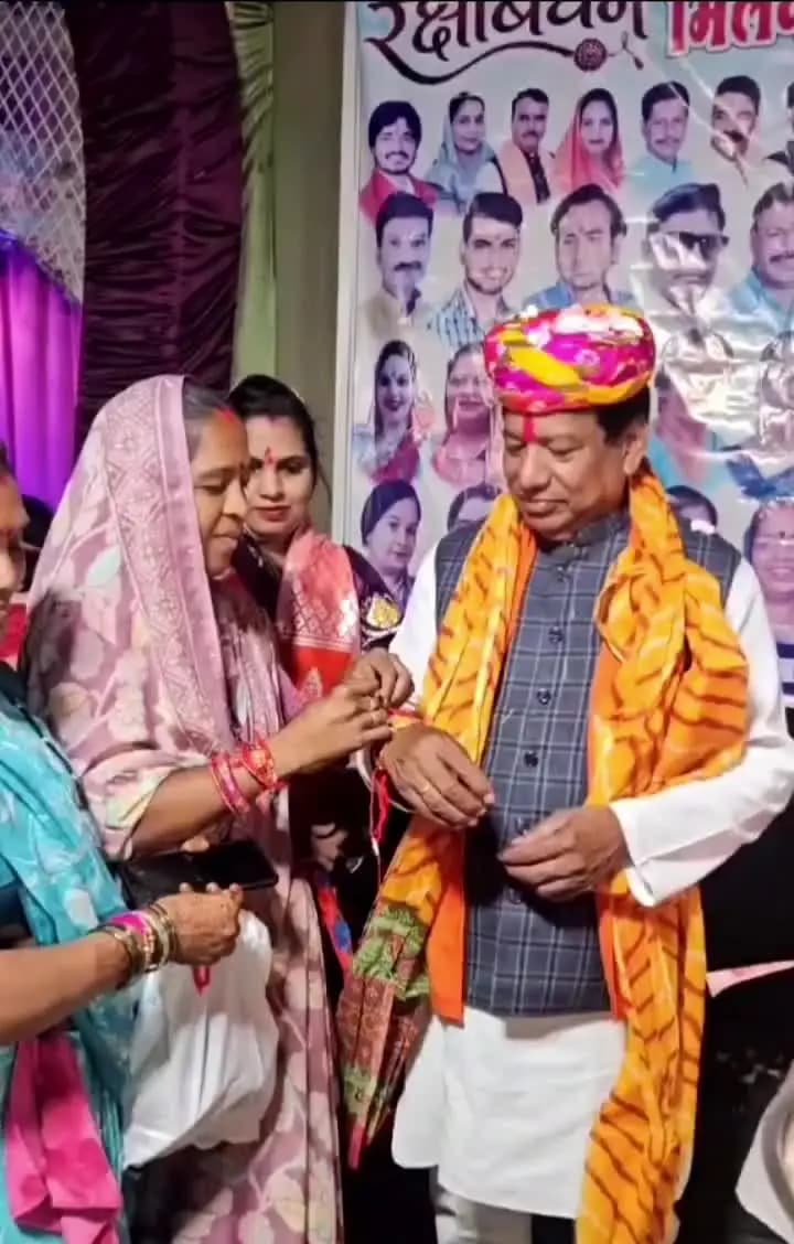 गीतांजलि गार्डन में संध्या बजाज मित्र मंडल लाड़ली बहनों के रक्षाबंधन मिलन समारोह में विधायक सम्मिलित हुए