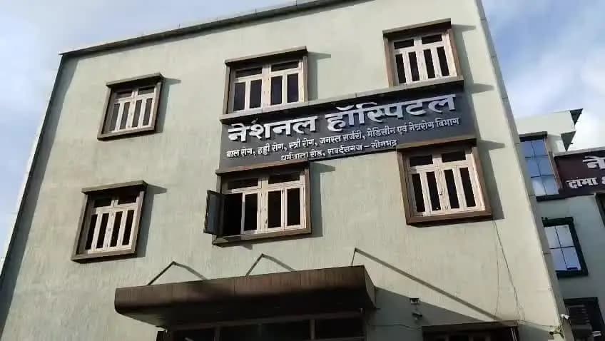 रॉबर्ट्सगंज: बच्ची की मौत पर निजी अस्पताल में हंगामा, परिजनों ने पुलिस को दी तहरीर