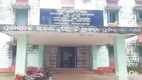 ନବରଙ୍ଗପୁର ପୋଲିସ ଷ୍ଟେସନ: ବଢୁଛି ଇନ୍ଦ୍ରାବତୀ ଜଲଭଣ୍ଡାର ଜଳସ୍ତର, ଗେଟ୍ ଖୋଲିବାକୁ ପ୍ରାକ ପ୍ରସ୍ତୁତି, 40 ମିନିଟ ପାଇଁ ଖୋଲାଗଲା ଡ୍ୟାମ ର ଗୋଟିଏ ଗେଟ